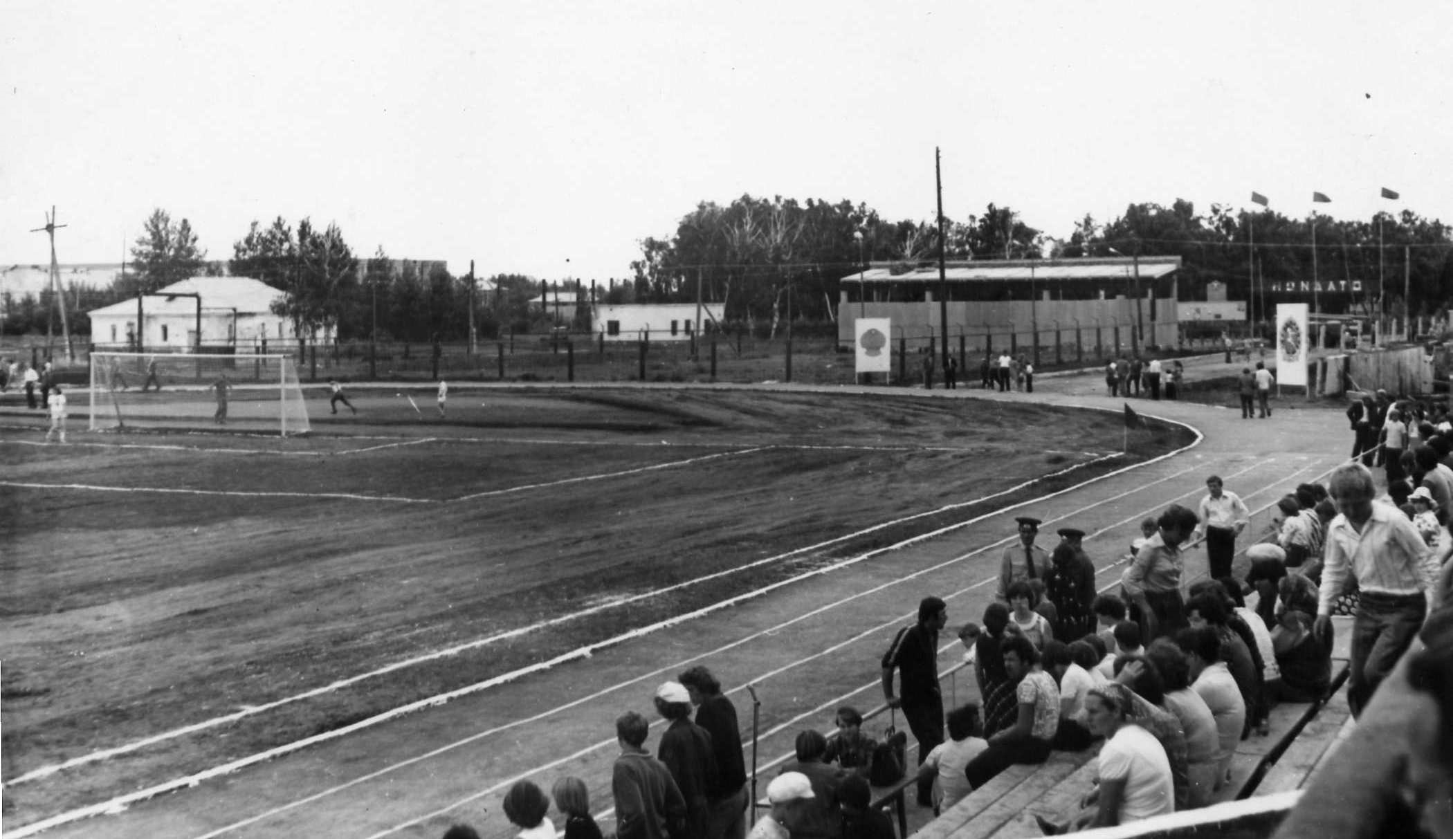 Стадион «Кировец». 1982 г.